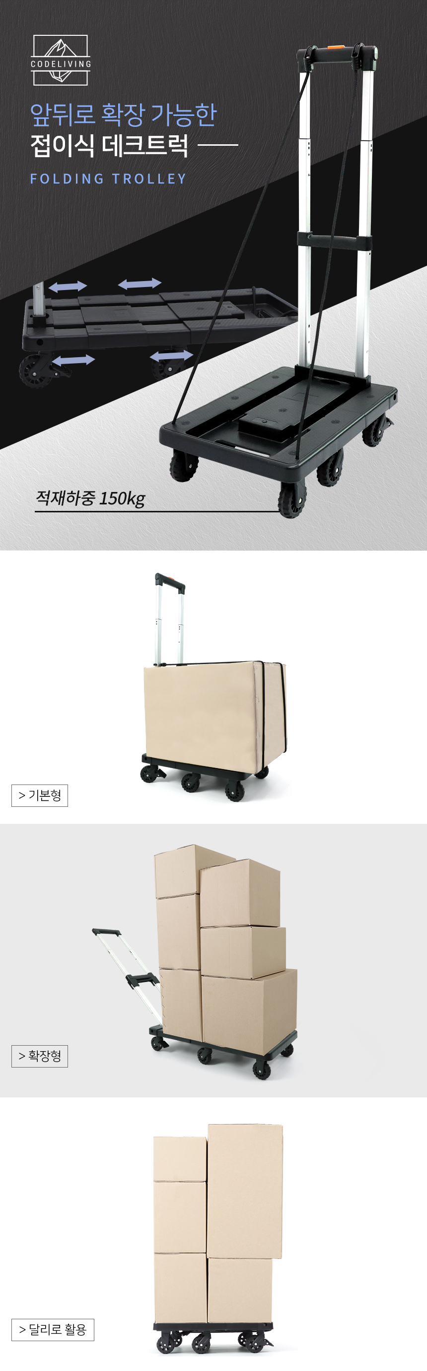 카트