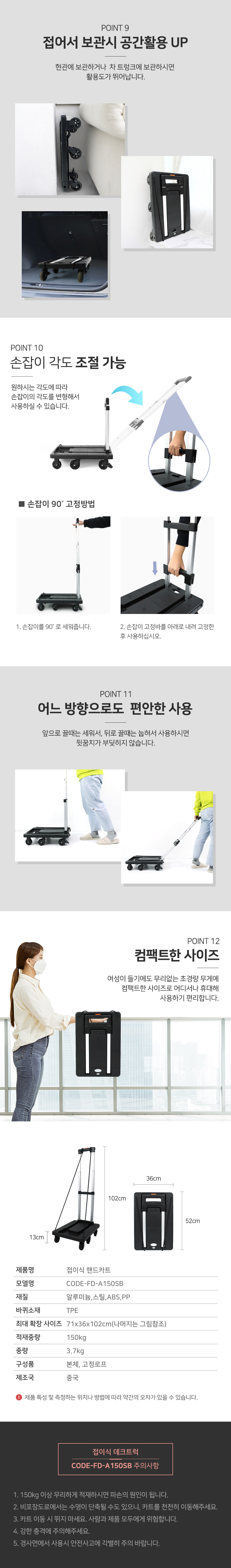 카트