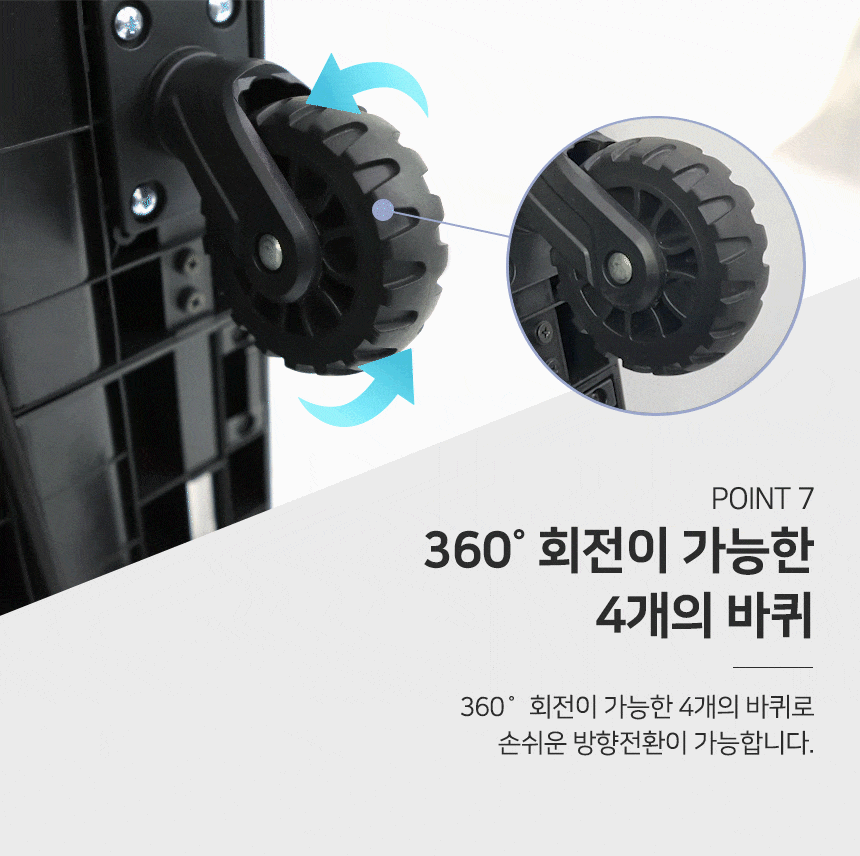 카트
